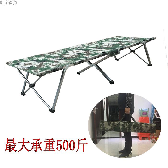 new pattern simple and easy Portable outdoors Single Folding bed Camp bed Siesta bed Hospital Chaperone bed Care beds multi-functionin the Residential furniture , Outdoor/Patio furniture , Outdoor bed , Rollaway bed category - from Buy2taobao.com to provide professional Taobao agent buy service