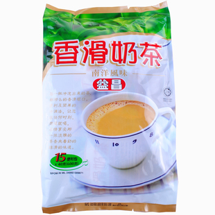  江浙沪皖包邮 马来西亚益昌老街香滑 极品拉奶茶600g/益昌拉奶茶