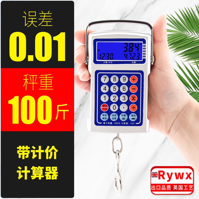 accurate Electronic balance Portable Portable scales Mini Spring balance 50kg Pricing Scale express luggage Buy food Electronic scalein the Kitchen/Cooking utensils , Kitchen Gadgets/Kitchen storage , Kitchen Scale/Measurement scales , Portable scales/Hanging Scales category - from Buy2taobao.com to provide professional Taobao agent buy service