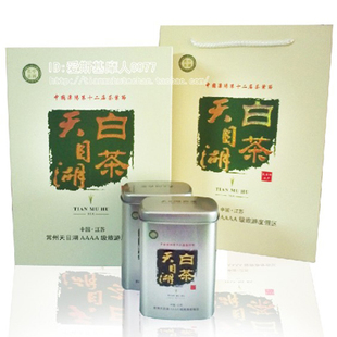  溧阳天目湖白茶新茶 雨前一级礼盒 节日送礼佳品促销茶叶绿茶