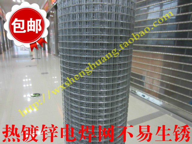 HDG Welded Wire Mesh Barbed wire Breeding wire meshin the Hardware/Tool , Construction of protection , Transportation Security , Fence/Fences category - from Buy2taobao.com to provide professional Taobao agent buy service