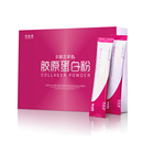 【买三送二】美白 抗皱纹抗衰老 纯鱼胶原蛋白 可内服和做面膜2用 【买三送二】美白 抗皱纹抗衰老 纯鱼胶原蛋白 可内服和做面膜2用