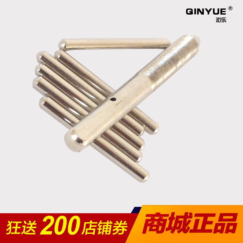 新品沁乐乐器 优质扬琴弦钉销子弦轴 配件一付银白色电镀海昕在类目 乐器/吉他/钢琴/配件, 乐器配件, 其它乐器配件中 - 来自Buy2taobao.com提供专业的淘宝代购服务