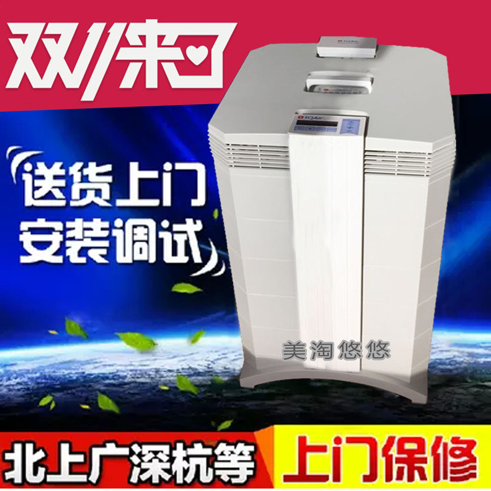 新版IQAIR瑞士iqair空氣淨化器除PM2.5HealthPro250PLUS NE現貨在類目 生活電器, 空氣淨化/氧吧中 - 來自Buy2taobao.com提供專業的淘寶代購服務