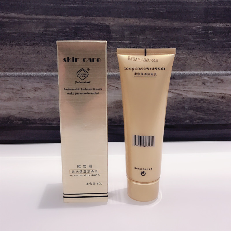 上海唯思丽柔润保湿洁面乳80G 深层清洁 无泡沫洗面奶 专柜正品|ruв категории Средства для ухода за собой, моющее средство - от Buy2taobao.com для оказания профессиональной услуги покупки агента Taobao