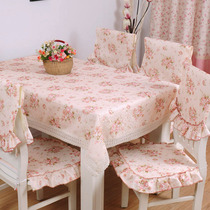 【VIP专享活动】田园布艺餐桌椅套 餐桌布 椅套椅垫坐垫 茶几布