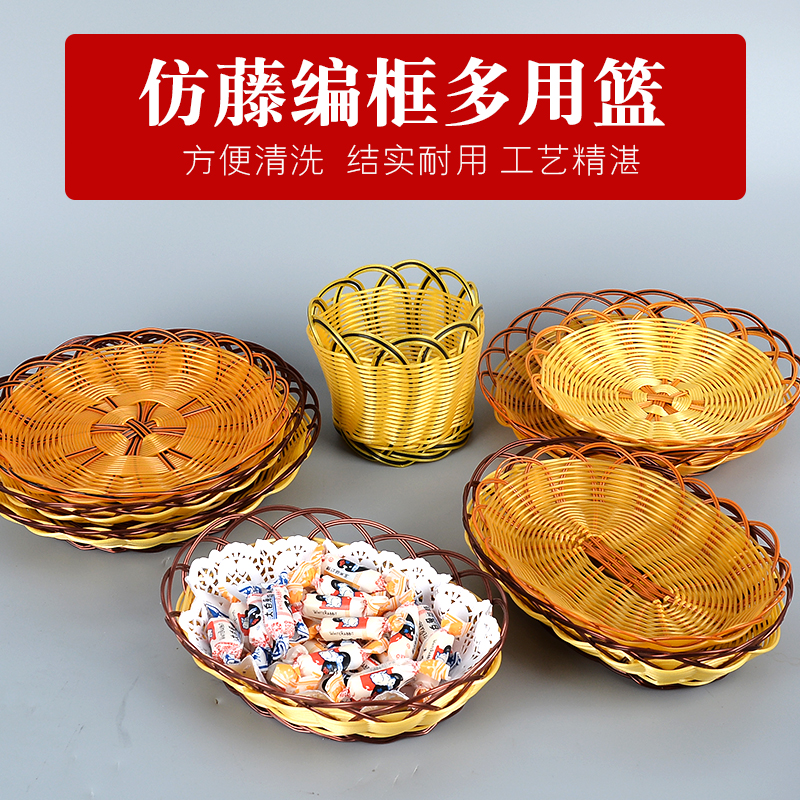 点心薯条小吃火锅菜篮快餐篮子筐子子手工编织爆米花筐糖水果篮盆在类目 餐饮具, 餐具, 果盆/果盘/果篮中 - 来自Buy2taobao.com提供专业的淘宝代购服务