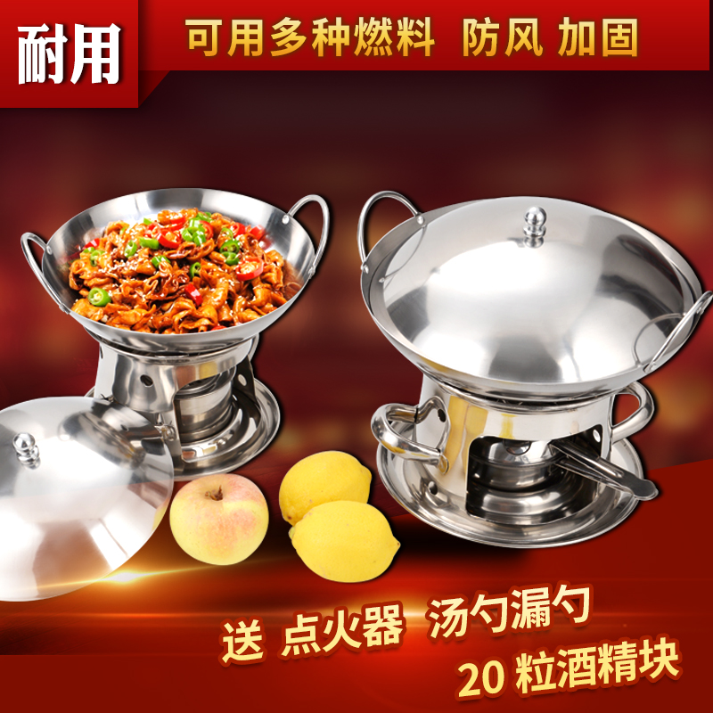 固体液体酒精环保油火锅防风炉不锈钢塔式酒精炉干锅自助小火锅|ruв категории кухня/посуда, посуда, горшок/горшок/чайник, Хого - от Buy2taobao.com для оказания профессиональной услуги покупки агента Taobao
