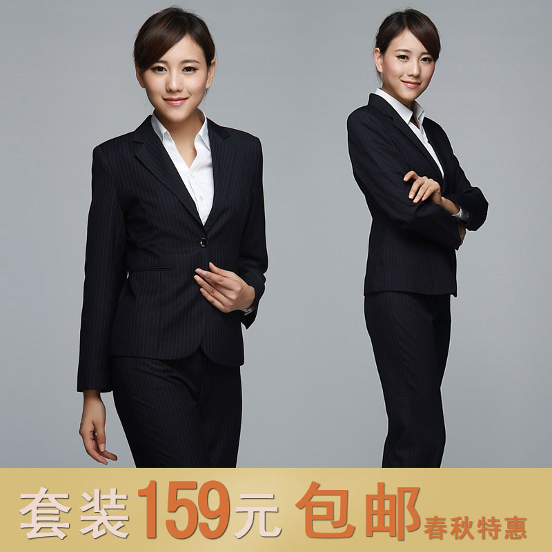两扣女式藏蓝色条纹职业套装 女条纹工装 女条纹职业装西服 包邮在类目 女装/女士精品, 套装/学生校服/工作制服, 职业女裤套装中 - 来自Buy2taobao.com提供专业的淘宝代购服务