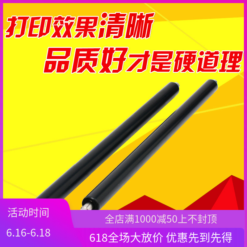 原装施乐 5500 5065 6550 7550 7500 7600 6500 充电辊 充电棒|ruв категории офисное оборудование/расходные материалы/соответствующие услуги, других расходных материалов, другие - от Buy2taobao.com для оказания профессиональной услуги покупки агента Taobao