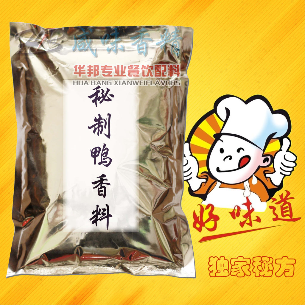 秘制鸭香料 板鸭 烤鸭烧鸭久久鸭脖 草药调味料调味品配料|ruв категории зерно риса/север и Юг сухих грузов/приправы, приправы/джем/салат, приправы, другие приправы - от Buy2taobao.com для оказания профессиональной услуги покупки агента Taobao