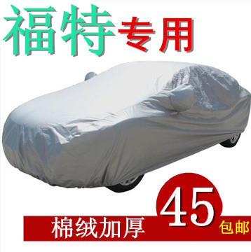 上下架计划:福特福克斯三厢两厢蒙迪欧致胜翼虎搏新嘉年华汽车车衣车罩套防雨