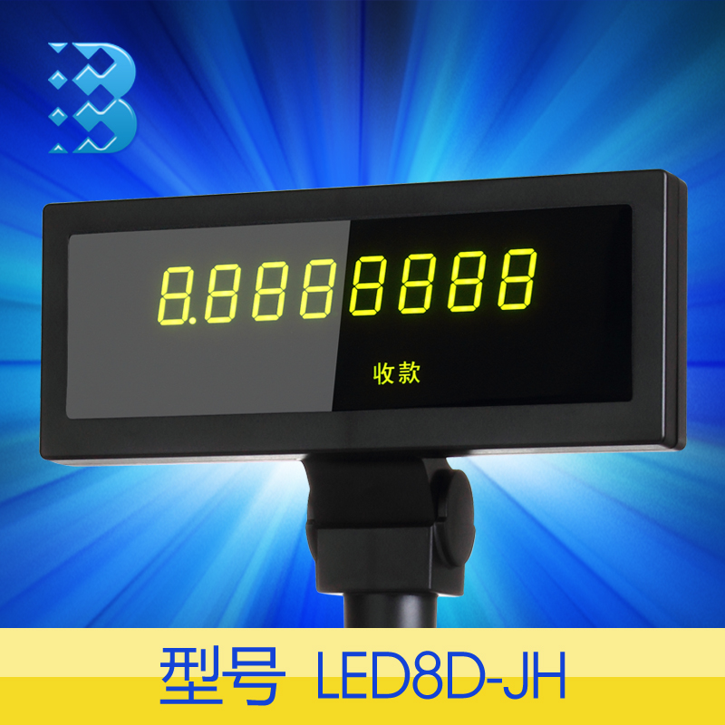 宝成LED8D客显大字体顾显中文收银机客显收款机客户显示器|msdalam kategori peralatan pejabat/Supplies/Perkhidmatan yang berkaitan, Point/wang kertas/Daftar tunai dan aksesori, Cash Register Accessories - dari Buy2taobao.com untuk memberikan perkhidmatan ejen Taobao profesional membeli