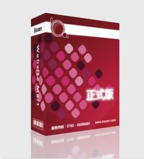 【酒店管理系统软件】酒店管理系统软件图片、