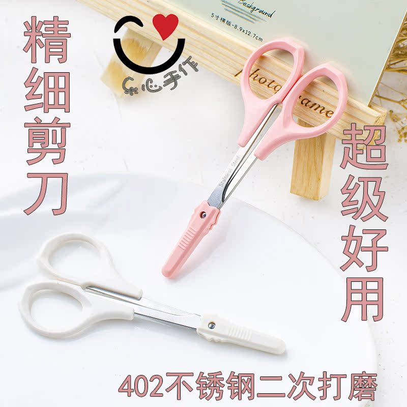 手工超轻粘土软陶diy精细节小剪刀二次打磨精工锋利修型剪刀无痕在类目 玩具/童车/益智/积木/模型, 手工制作/创意DIY, 其他手工制作中 - 来自Buy2taobao.com提供专业的淘宝代购服务