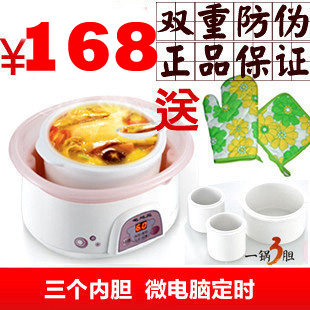 Bear/小熊 DDZ-106-BC 电炖盅 小熊电炖锅 隔水 煮粥锅 微电脑式