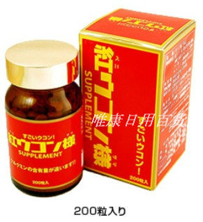 现货日本红姜黄减肥又解酒护肝美食零负担20