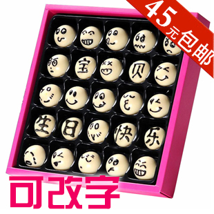  Q卡哇伊DIY手工笑脸/表情巧克力礼盒生日节日礼物女人白色情人节