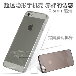  ST iPhone5手机壳 超薄透明磨砂 苹果5手机壳 手机套 保护套外壳
