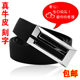  diy刻字皮带情人节礼物送男友老公生日礼物创意实用男生包邮SC02