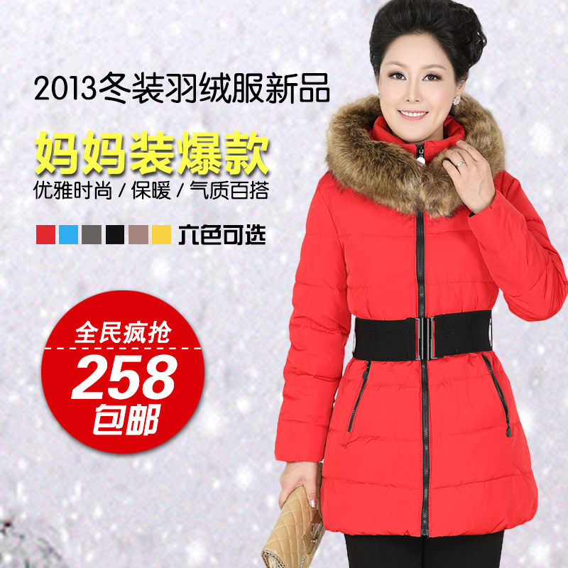 <em>淘宝网中年妇女</em>冬装_<em>淘宝网</em>中年女冬装_<em>淘宝</em>