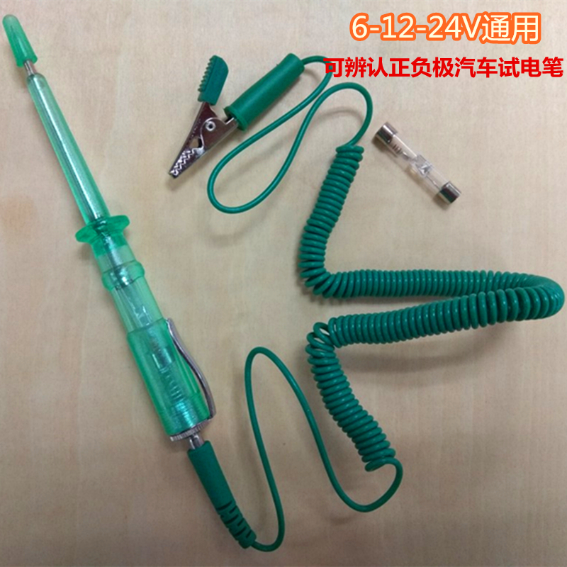 汽车维修专用试电笔 修理LED试灯 电路故障检测灯6-12-24V验电笔在类目 五金/工具, 手动工具, 电子电工工具, 测电笔中 - 来自Buy2taobao.com提供专业的淘宝代购服务