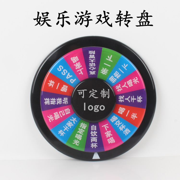 酒令夜光酒吧喝酒酒吧游戏KTV娱乐转盘轮盘聚会玩具助兴增气氛|ruв категории движение/йога/фитнес/фанаты товаров, Маджонг/шахматы/головоломки, проигрыватель - от Buy2taobao.com для оказания профессиональной услуги покупки агента Taobao