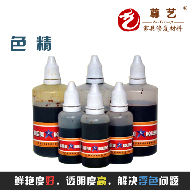 家具维修色精 家具美容色精 家具修复补漆材料色精|ruв категории основы строительных материалов, краска, краски, аксессуары, цвет - от Buy2taobao.com для оказания профессиональной услуги покупки агента Taobao