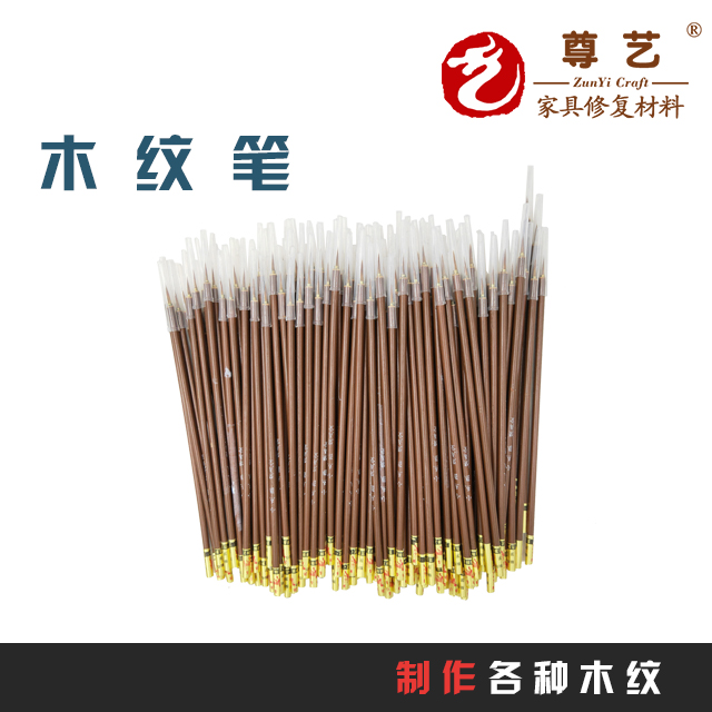 家具维修毛笔 家具美容毛笔 家具修复补漆毛笔 木纹笔|msdalam kategori bahan binaan asas, cat, bahan cat, Lak kepingan cat - dari Buy2taobao.com untuk memberikan perkhidmatan ejen Taobao profesional membeli