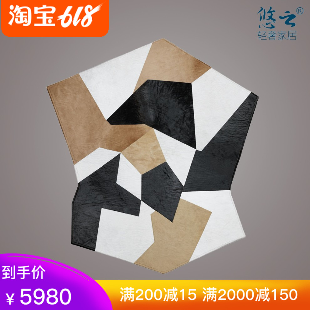 悠云轻奢/大师为molteni设计/写意空间带毛牛皮地毯cowhide rugs|ruв категории домашний ткань, ковер - от Buy2taobao.com для оказания профессиональной услуги покупки агента Taobao