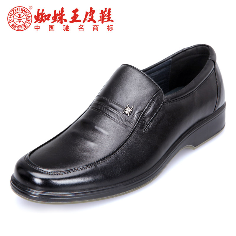 蜘蛛王男单鞋正品商务正装皮鞋秋季中老年爸爸男鞋牛筋底透气包邮