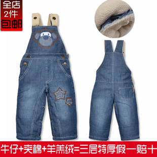  KK兔男童女童装冬款三层加厚夹棉加绒儿童牛仔背带裤宝宝保暖棉裤