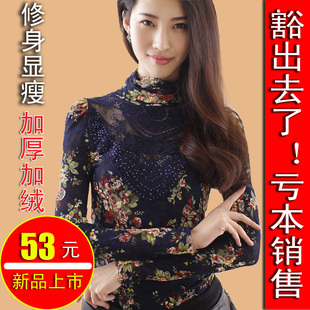  春装新款新品质女装女士欧韩版蕾丝高领修身长袖打底衫加绒