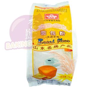  1KG原装 风筝牌面包粉/高筋面粉/面包机专用 烘焙原料 高精小麦粉