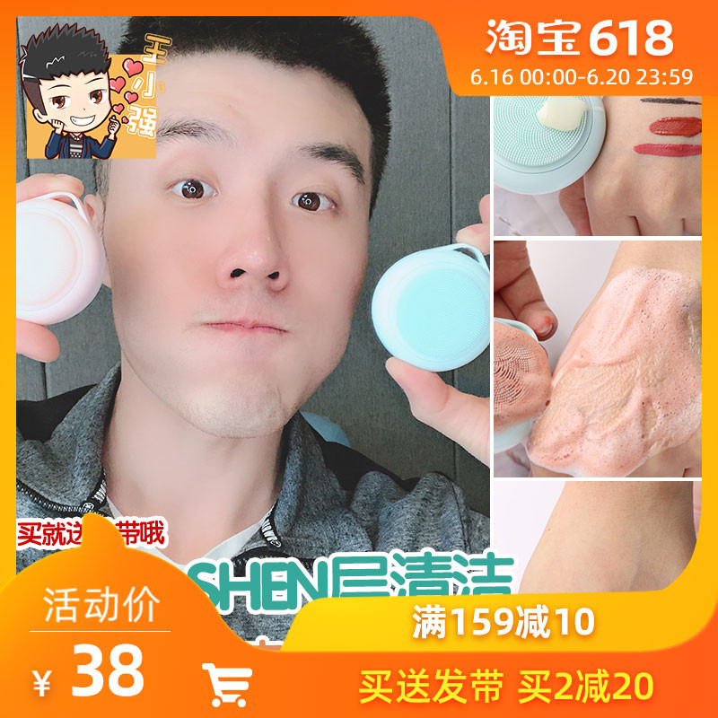 王小强 韩国Lisse丽闪电动硅胶洗脸洁面仪 毛孔清洁神器不伤皮肤|msdalam kategori Penjagaan diri/kesihatan/peralatan urut, Peralatan Kecantikan bersih, liang bersih/peranti pembersihan - dari Buy2taobao.com untuk memberikan perkhidmatan ejen Taobao profesional membeli