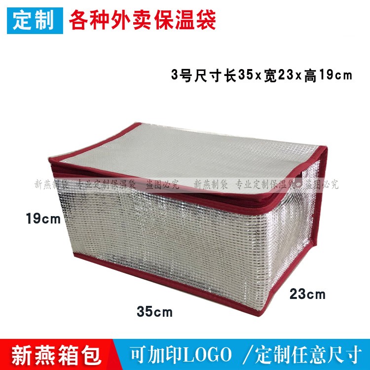 The 3rd the 4th on the 5th mailbox Match Cooler bag Seafood steak Crabs Cooler bag disposable Internal bile Cooler bagin the Storage consolidation , Home Storage appliances , Pouch , Insulation package category - from Buy2taobao.com to provide professional Taobao agent buy service