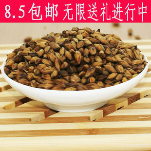  8.5包邮特价超值200g大麦茶 进口 韩国原装 烘培型 养生茶