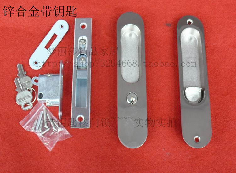 移门锁锌合金带钥匙玻璃门锁厨房阳台吊门锁趟门锁隔断门锁特价在类目 基础建材, 家用五金, 锁具, 机械门锁中 - 来自Buy2taobao.com提供专业的淘宝代购服务