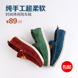  真皮男士休闲鞋 驾车鞋单鞋 英伦韩版潮流低帮板鞋 套脚帆船鞋