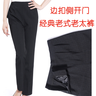 首页-爱冰服饰店 <em>中老年女装</em> 春<em>秋冬 睡衣</em>-淘宝