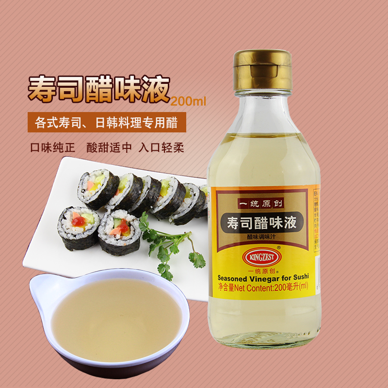 Sushi vinegar solution 200ml Sushi Materials suit Kimbap Japanese Ingredients Dedicated Seasoningin the Agri rice/Dried foods/Condiment , Condiment/Jam/Salad , Daily spices , Vinegar products category - from Buy2taobao.com to provide professional Taobao agent buy service
