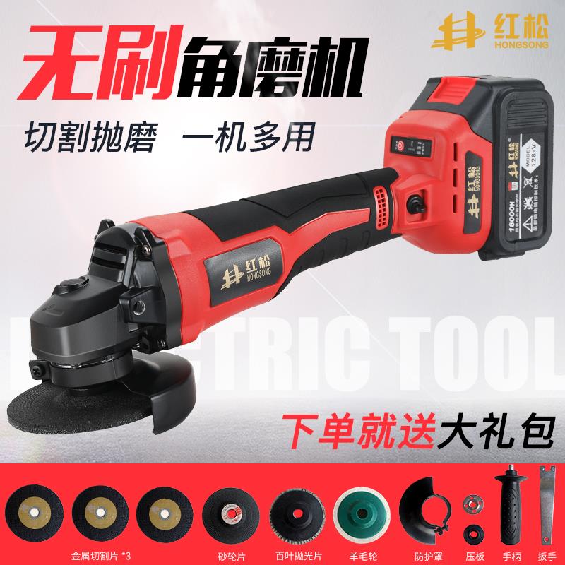 new pattern Lithium Angle grinder charge multi-function Polishing machine charge cutting machine Lithium abraderin the Hardware/Tool , Power Tools , Electric mill/Angle grinder category - from Buy2taobao.com to provide professional Taobao agent buy service