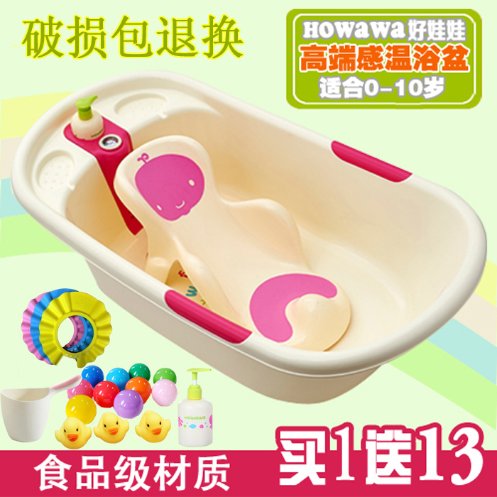 好娃娃豪华感温新生儿浴盆宝宝洗澡盆大号宝宝沐浴盆加厚婴儿浴盆|msdalam kategori lampin/Xihu/makan/push pelarik, Mandi produk penjagaan kulit bayi, tab mandi - dari Buy2taobao.com untuk memberikan perkhidmatan ejen Taobao profesional membeli