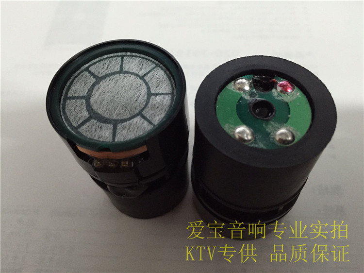 KTV咪芯 无线话筒芯 有线 动圈式咪心 森海塞尔款咪芯 效果OK在类目 影音电器, 影音家电配件, 麦克风/话筒配件, 咪罩中 - 来自Buy2taobao.com提供专业的淘宝代购服务
