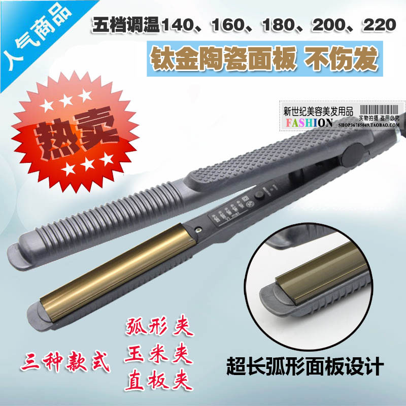 Bump Arc Type U Semicircle Electric splint atmosphere Bangs Dual use Hair stick Hair straightener Straighten board Ironing boardin the Personal Care/Health/Massage equipment , Hair Tool , Volume/Hair straightener category - from Buy2taobao.com to provide professional Taobao agent buy service