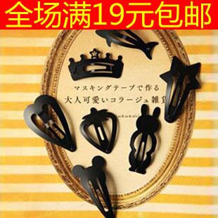 满19包邮 韩版时尚创意头夹 亚光黑金属烤漆发夹边夹BB夹 头饰