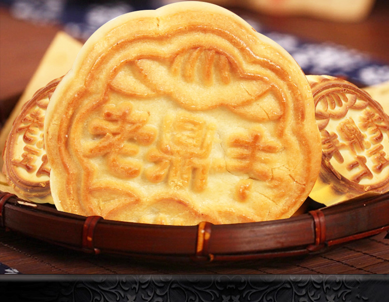 老鼎丰月饼川酥月饼东北月饼哈尔滨特产|msdalam kategori makanan ringan/Nuts/Specialty, Pastry/pencuci mulut, kek bulan - dari Buy2taobao.com untuk memberikan perkhidmatan ejen Taobao profesional membeli