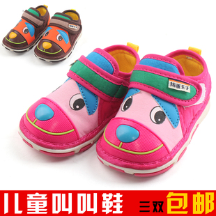 韩版宝宝鞋 叫叫鞋 卡通小布鞋 可爱儿童鞋 婴儿鞋 男女娃学步鞋
