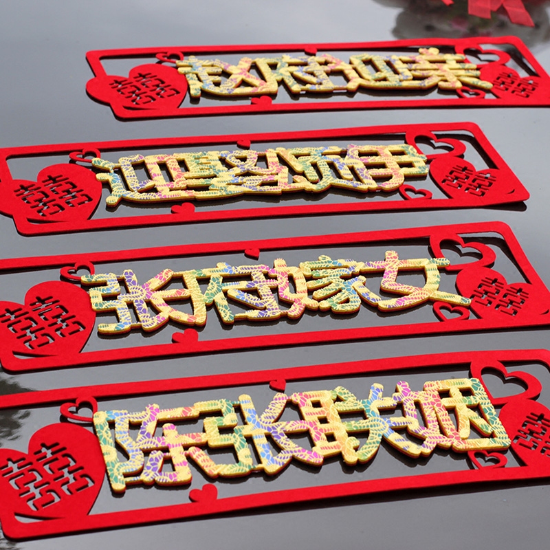 创意七彩贴金定制婚车贴婚车装饰烫金定制结婚车贴纸炫彩车贴在类目 节庆用品/礼品, 喜字/剪纸/贴纸中 - 来自Buy2taobao.com提供专业的淘宝代购服务