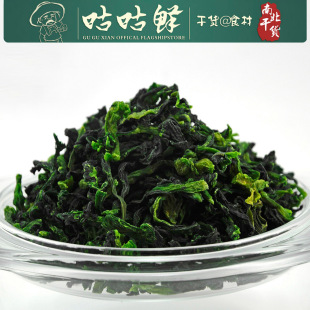  咕咕鲜 脱水蔬菜干 万年青 干菜 菜干 干货 橄榄菜 菜心干 年货